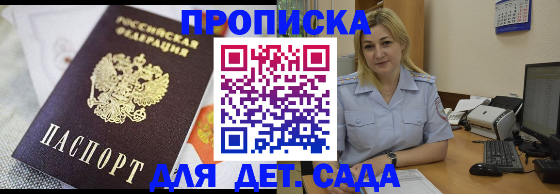 форма 3 в Сочи